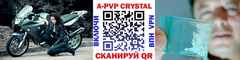 Альфа ПВП VHQ Купить закладки Донецк
