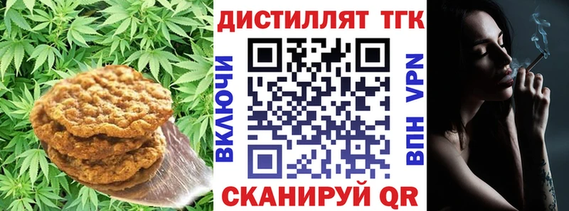 Canna-Cookies марихуана  Купить где  Донецк 