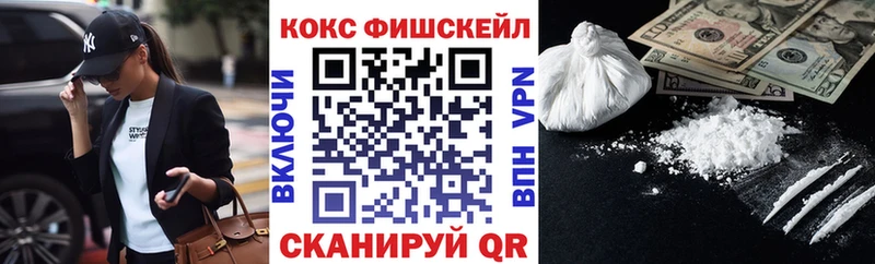 COCAIN Перу  Купить где  Донецк 