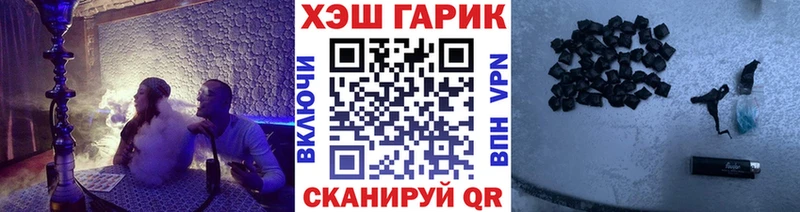 Гашиш Premium  Купить закладки  Донецк 