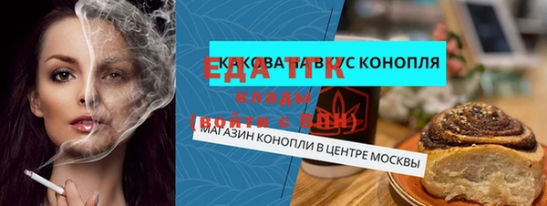мефедрон VHQ Балабаново