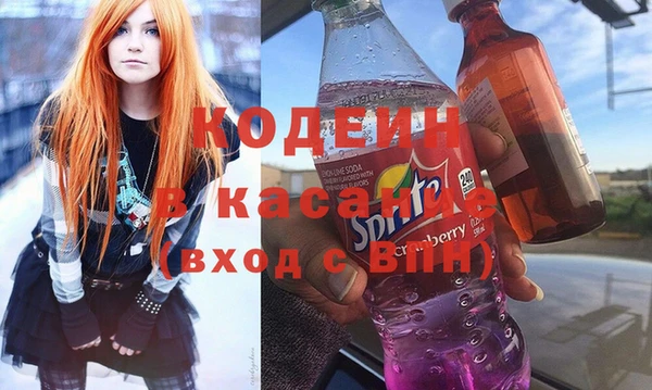 мефедрон VHQ Балабаново