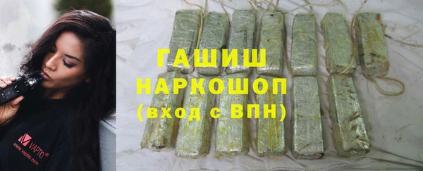 мефедрон VHQ Балабаново