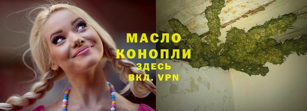 мефедрон VHQ Балабаново
