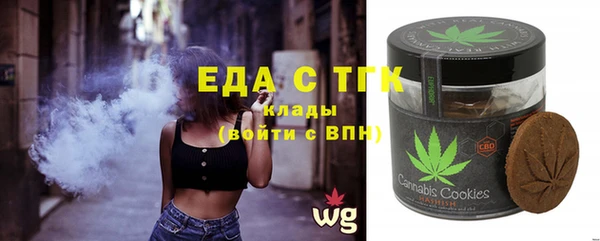 мефедрон VHQ Балабаново