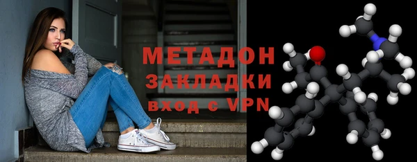 мефедрон VHQ Балабаново
