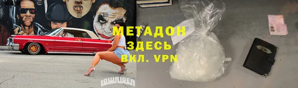 Альфа ПВП Баксан
