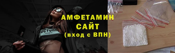 Альфа ПВП Баксан