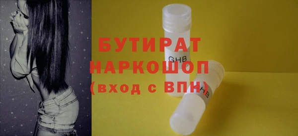 Альфа ПВП Баксан