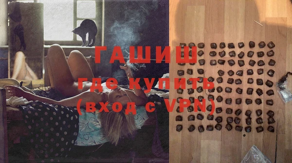 мефедрон VHQ Балабаново