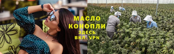 мефедрон VHQ Балабаново