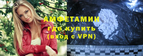 мефедрон VHQ Балабаново