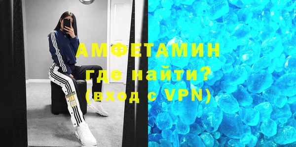 мефедрон VHQ Балабаново