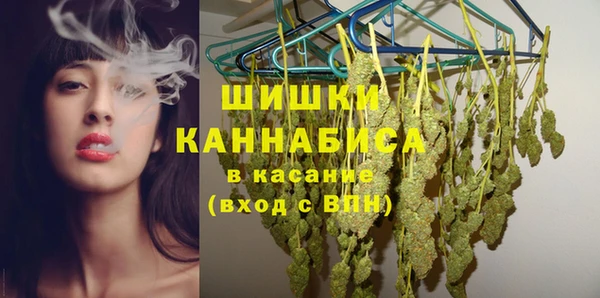 мефедрон VHQ Балабаново