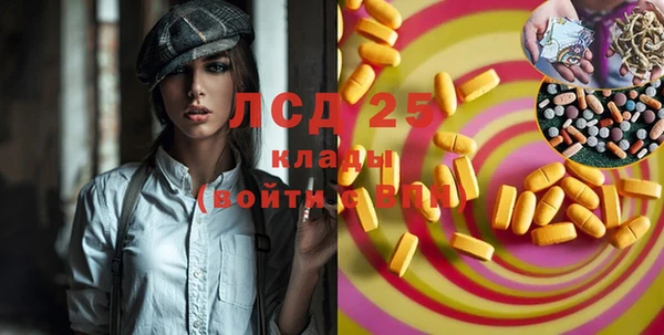 мефедрон VHQ Балабаново