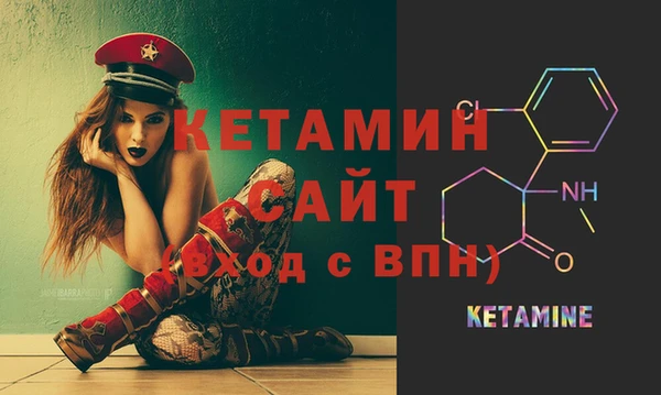 мефедрон VHQ Балабаново