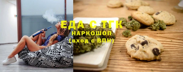 шишки Беломорск