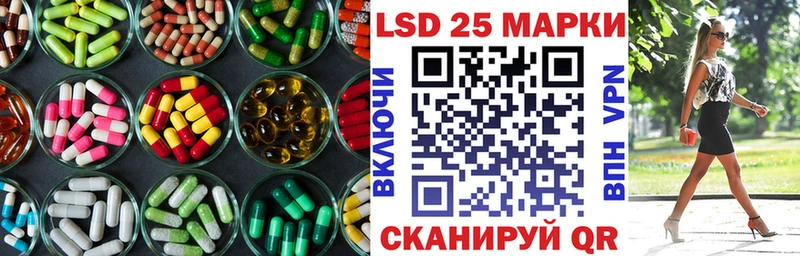 Купить где  Донецк  LSD-25 экстази кислота 