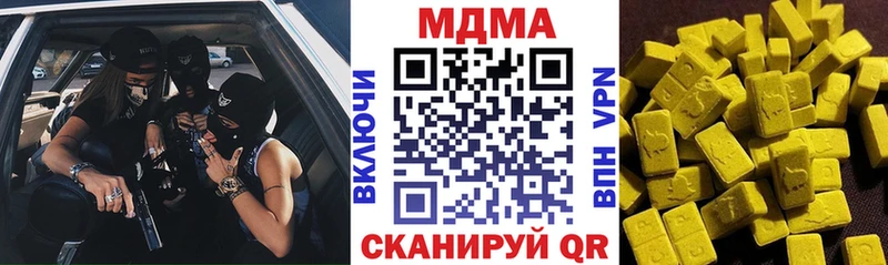 МДМА Molly  Купить  Донецк 