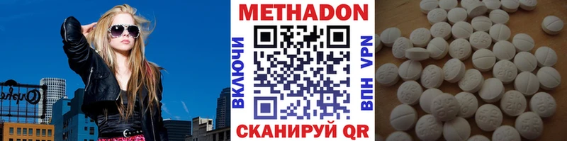 Купить закладки  Донецк  Метадон белоснежный 