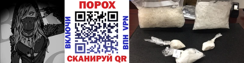 Метамфетамин пудра  Купить  Донецк 