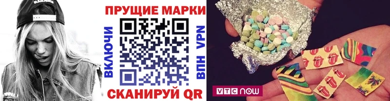 Купить закладки  Донецк  Марки 25I-NBOMe 1,5мг 