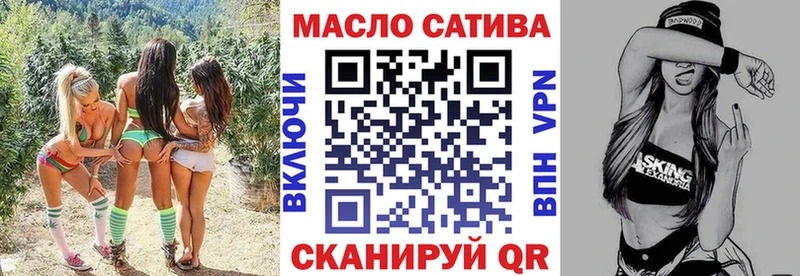 Купить закладки  Донецк  Дистиллят ТГК вейп 
